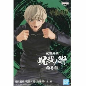 Jujutsu Kaisen - Toge Inumaki Cursing in Action Figurine