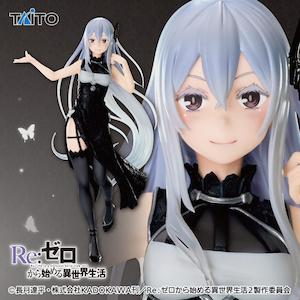 Re Zero Banpresto Figurines: Re:Zero - Coreful Echidna China Dress Ver Figurine