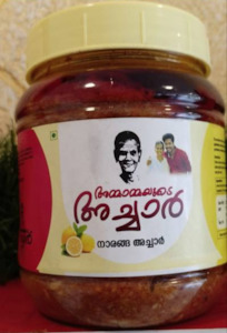 Ammamas Lime Pickle 500g