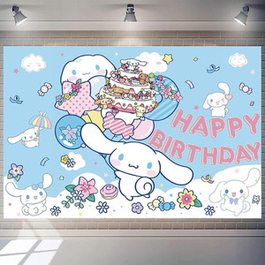 Sanrio Cinnamoroll Birthday Party Decoration Backdrop Kids Party Background Home Sweet Party