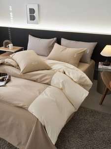 Mocha & Cream Serenity Bedding Set