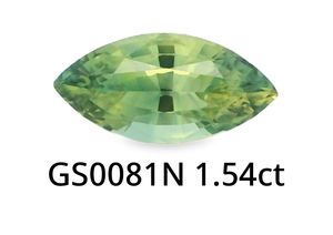 New Jewellery: Green Sapphire Marquise 1.54ct