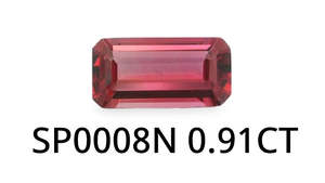 New Jewellery: Reddish Pink Spinel Elongated Cushion 0.92ct