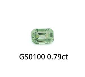 Green Sapphire Octagon 0.79ct