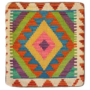 Handmade Kilim Cushion 45cm x 45cm