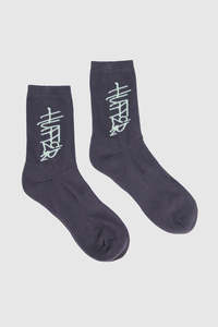 HFR RIB SOCK/WAVES CHARCOAL