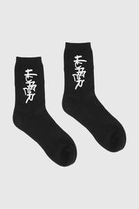 Mens Accessories: HFR CREW SOCK/ETCHING BLACK/CHALK
