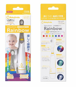 Toothbrushes: Kids Electric Toothbrush BabySmile for Baby S-204 (Yellow)