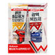Bullsone Firstclass Scratch Remover Kit - HY Shopping NZ Korean Supermarket Christchurch