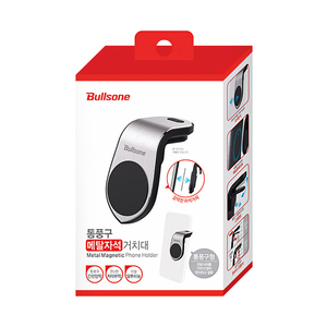 Products: Bullsone Phone Magnetic Holder for Car vent - HY Shopping NZ Korean Supermarket Christchurch