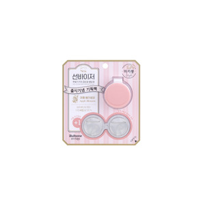 Bullsone Pola Family Sunvisor Clip Apple Blossom 4㎖(0.14oz) - HY Shopping NZ K&hellip;