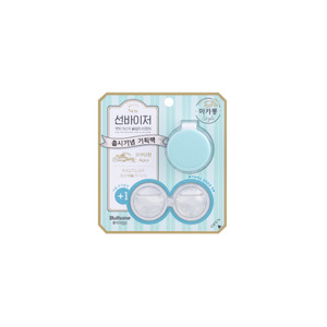 Bullsone Pola Family Sunvisor Clip Aqua 4㎖(0.14oz) - HY Shopping NZ Korean Sup&hellip;