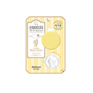 Bullsone Pola Family Sunvisor Clip Honey Lemon 4㎖(0.14oz) - HY Shopping NZ Kor&hellip;