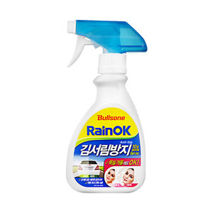 Products: Bullsone Rainok Anti Fog Trigger 280㎖(9.47oz) - HY Shopping NZ Korean Supermarket Christchurch