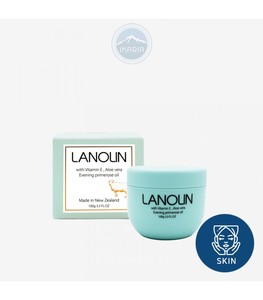 Products: Beauty & I Lanolin Cream with Vitamin E, Aloe Vera and EPO 100g
