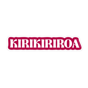 Iko Iko Stickers For Discount 3 Get 4th Free: Iko Iko Fun Size Sticker Kirikiriroa