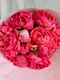 Peony Bouquet