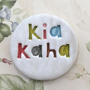 The Monster Company: Kia Kaha Rainbow Disc