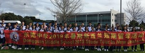 Products: 2019年ief团队再度成功举办为期四周的新西兰短期课程