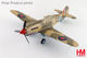 Hobby Master HA9205 1:48 Tomahawk Mk II Diecast Model RAF No.112 (Shark) Sqn, AK&hellip;