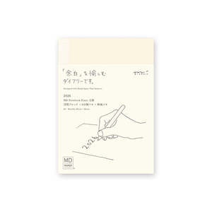 Notebooks Planners: Midori MD Notebook 2026 Diary - Annual, Monthly, 8-Section Lined & Blank Pages - A6