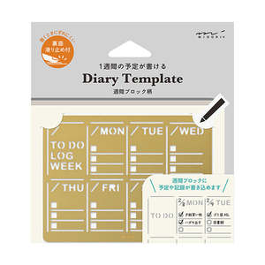 Other Stationery: Midori Brass Diary Template - Weekly Block Pattern