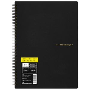 Notebooks: Maruman Mnemosyne N104JP Notebook - 5mm Dot Grid - 80 sheets - B5