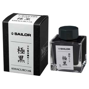 Fountain Pen Bottled Ink: Sailor Bottled Ink - 50 ml - Kiwaguro (Ultra Black)