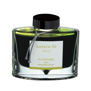 Pilot Iroshizuku Ink - 50 ml Bottle - New - Hotaru Bi (Firefly Glow)
