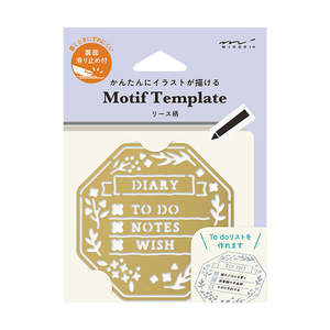 Midori Brass Diary Template - Wreath Motif