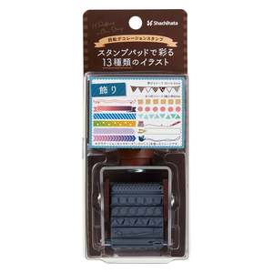 Shachihata Rotating Decoration Stamp - Decoration