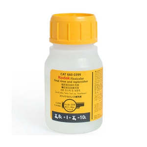 Kodak Flexicolor Final Rinse (Box of 12)