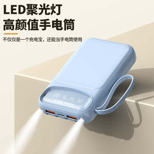 Tech Gadgets Accessories: Tech 20000mA 4 Line Power Bank