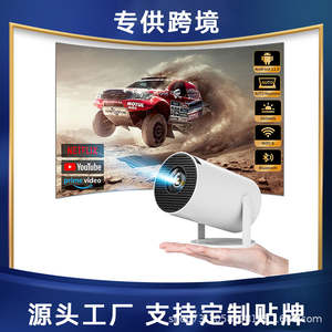 Tech S100 Home Projector WIFI Android 11