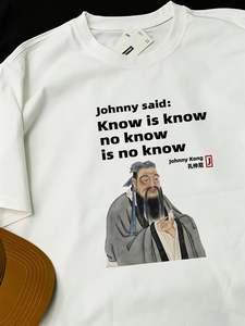 Unisex: Men’s Funny Confucius Quote Cotton Graphic T-Shirt