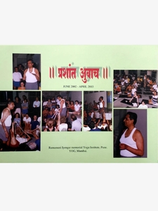 Products: Tuesdays with Prashant