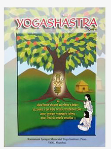 Yogashashtra Tome 4