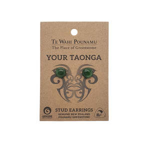 Small Round Kahurangi Pounamu Stud Earrings