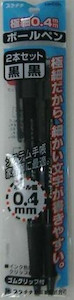 Ballpointpen@プラチナボールペン2P 極細 0.4mm