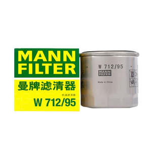 Oil Filter: MANN-FILTER W712/95 OIL FILTER For Volkswagen GOLF VII 04E115561H