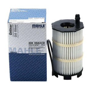 Oil Filter: MAHLE OIL FILTER Audi A6 4.2L V8 FSi 2006-2008 C7 4F BVJ Audi A8 4.2L V8 FSi 09/2010-04/2013 D4 CDRA Audi A8 4.2L V8 FSi 08/2005-08/12010 D3 BVJ