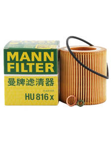 Mann BMW Engine Oil Filter and Seal Kit 11427566327