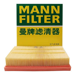 Mann Air Filter 13718511668 for BMW F20 F20N F21 F22 F23 F45 F80 F87 218i 220i 2&hellip;