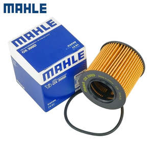 Air Filter: MAHLE Engine Oil Filter for AUDI A3 1.6 1.4 SEAT Altea Ibiza SKODA Fabia VW Passat MK6 Jetta 03C115562, 03C115562A, 03C115577A, HU712/6X
