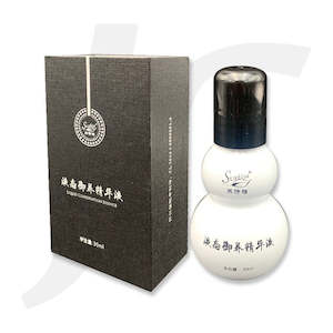 Sushiya Liquid Acupuncture Conservation Essence 30ml J63SAC-