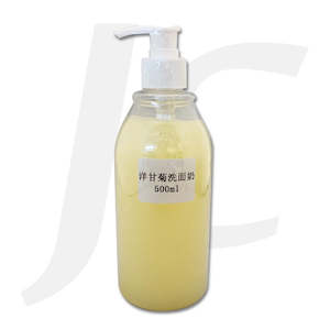 Professional Facial Series Powder: SMY Chamomile (Step 1) Facial Cleanser 洋甘菊洗面奶院线专供 500ml J63SCL