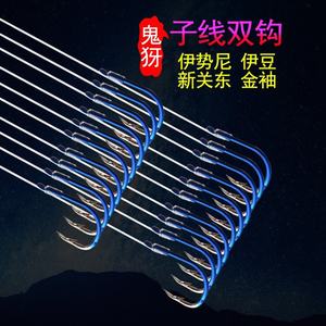 Products: 鬼牙新关东2号2号子线 10付 EVA 串钩板 fresh water fishing double hook rigs - JIGGLE LURE FISHING TACKLE WHOLESALE