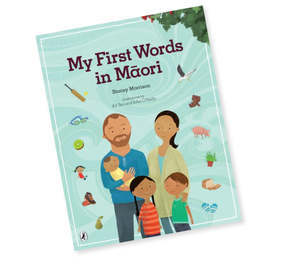 Pakahi Maori: Book - My First Words in Māori - Stacey Morrison