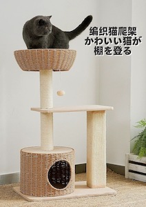 Cat Tower - Roman Column - Joycat Boutique