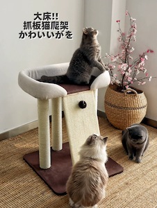 Products: Cat Tower - Slide - Joycat Boutique